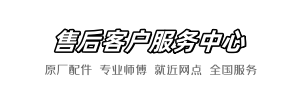 箭牌标致电器店